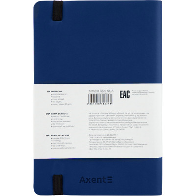 Блокнот Axent Partner Soft, 125х195, 96арк, кліт, синій (8206-02-A) Вінниця - фото 3