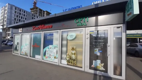 30 м2, електрика 10+ квт води і су немає. Гарний автомобільний і пішохідний трафік. Сильний якір в виді ТЦ "Наша Правда" Дніпро