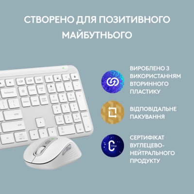 Комплект Logitech MK950 Bluetooth/Wireles UA Off-White (920-012491) Вінниця - фото 4