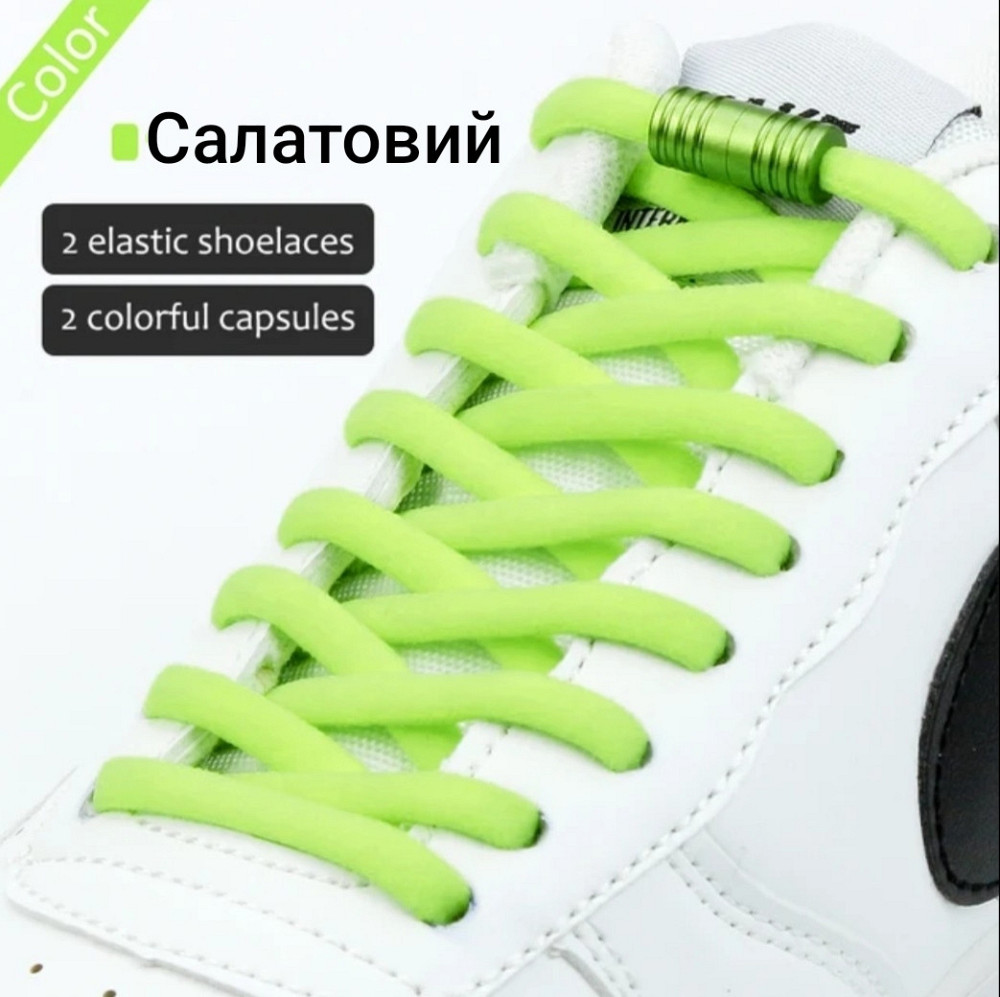 Шнурки еластичні напівкруглі з циліндричною застібкою Сміла - фото 1