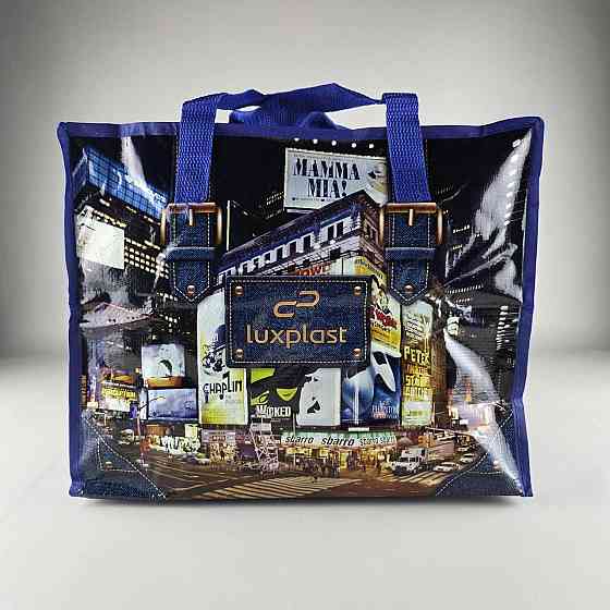 Полипропиленовая сумка на змейке  хозяйственная  с цветным рисунком №1 Город Джинс (1 шт) Харьков