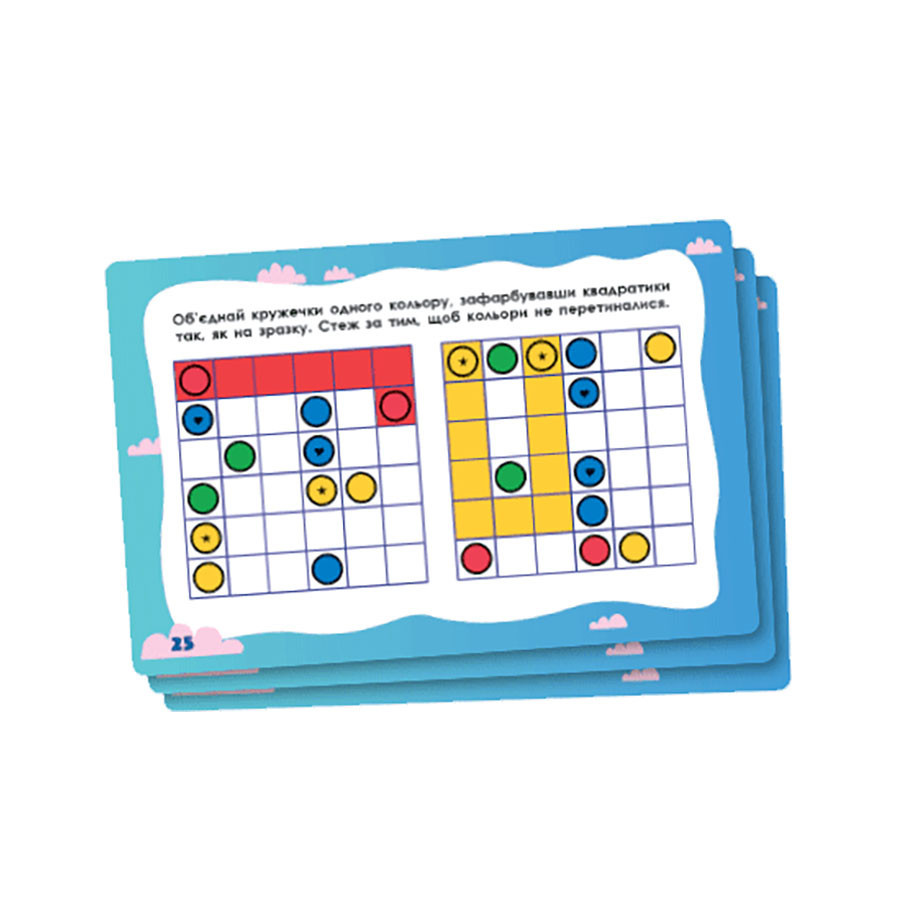 Тренажер интеллекта III уровень 1443002, 41 задание, украинский язык Винница - изображение 2