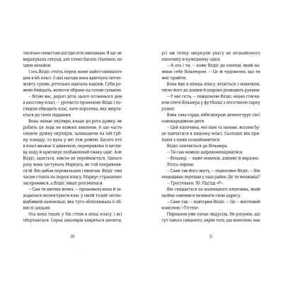 Книга Південь - Маріанне Каурін Видавництво Старого Лева (9789664481226) Вінниця