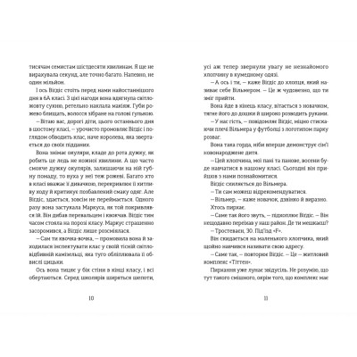 Книга Південь - Маріанне Каурін Видавництво Старого Лева (9789664481226) Винница - изображение 6