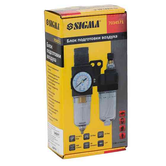 Блок підготовки повітря в зборі 500 л/хв 1/4" SIGMA (7034571) Київ
