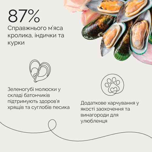 Джерки Savory Bars With Rabbit батончики для собак з кроликом 100 г Киев