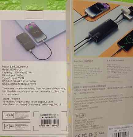 PowerBank на 10000 мАг. Харьков