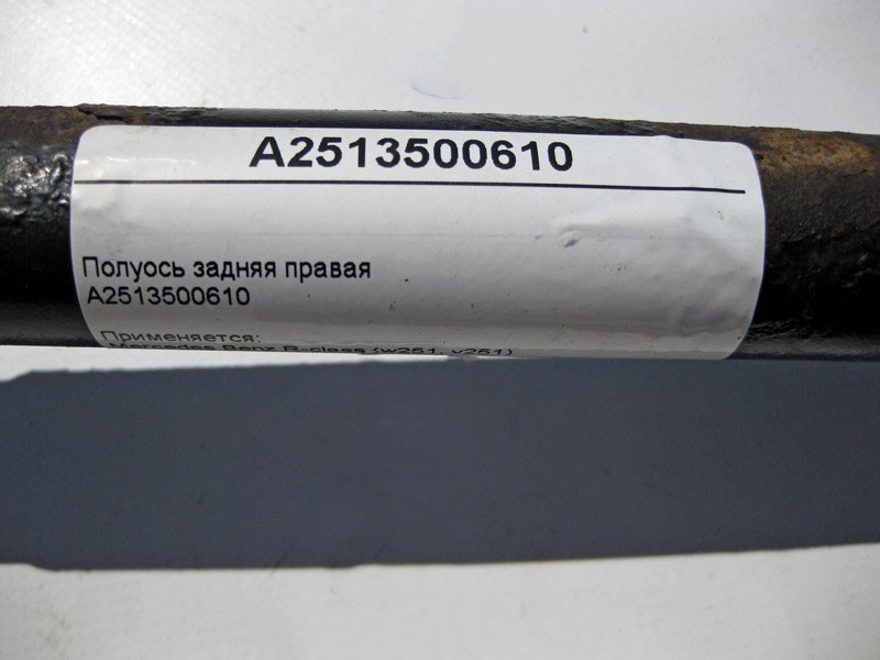 Mercedes-Benz  A2513500610 Напіввісь задня права R-Class W251 Одеса - фото 4