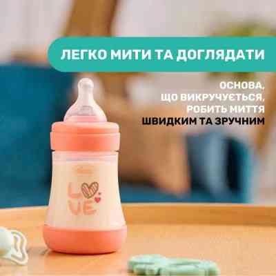 Пляшечка для годування Chicco Perfect 5 Love із силіконовою соскою 0+ міс. 150 мл Рожева (20211.11.40) Вінниця
