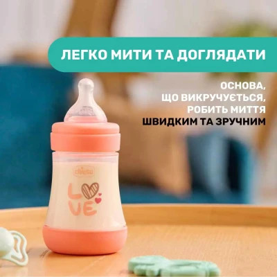 Пляшечка для годування Chicco Perfect 5 Love із силіконовою соскою 0+ міс. 150 мл Рожева (20211.11.40) Вінниця - фото 2