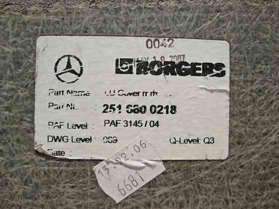 Mercedes-Benz  A2516800218 Кришка днища підлоги задня права R-Class W251 Одеса