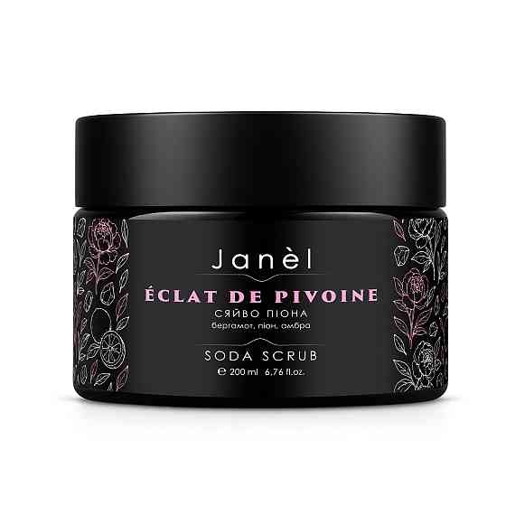 Содовый скраб Сияние пиона Éclat de Pivoine Janel 200 мл Киев