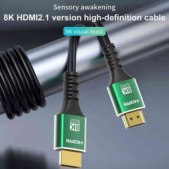Кабель HDMI 10м 8K UHD, позолоченные разъёмы Киев