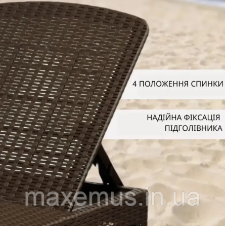Садовый шезлонг лежак B24067 складной лежак для отдыха и террасы коричневый Мостиська