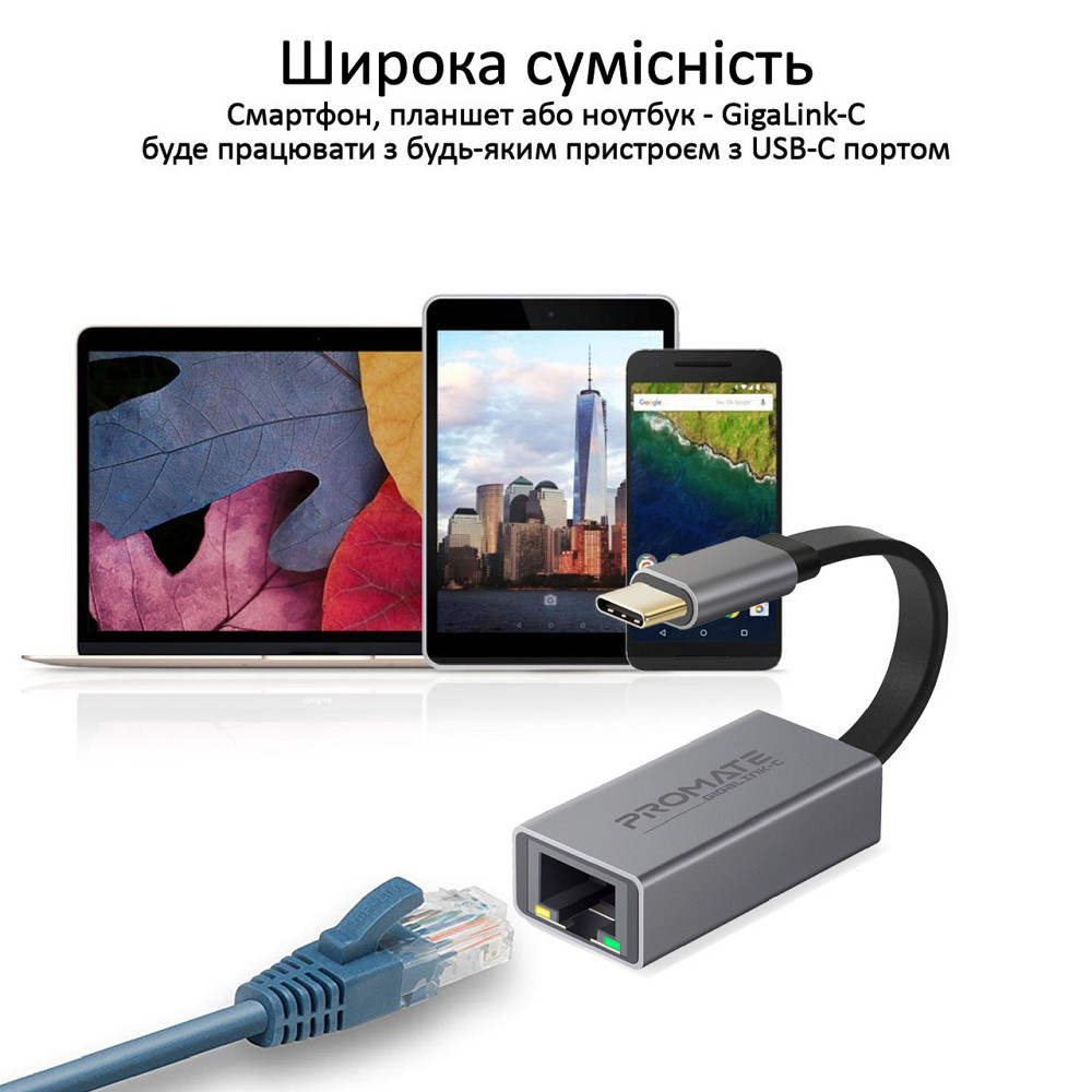 Мережевий адаптер Promate GigaLink-C Grey (gigalink-c.grey) ( USB Type-C ) Харків - фото 5