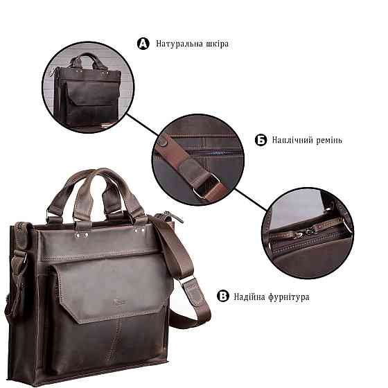 Сумка для ноутбука SHVIGEL 11109 кожаная Коричневая Киев