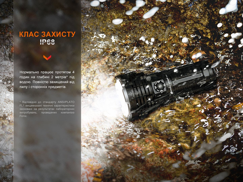 Ліхтар ручний Fenix LR40R V2.0 Київ - фото 19