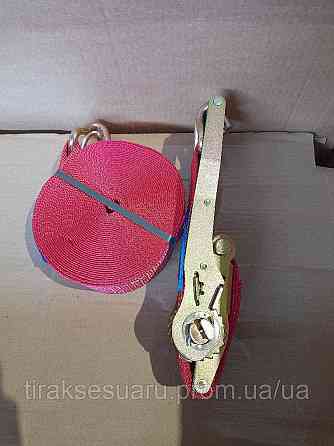 Ремень крепления груза 12м / 50мм, 5тонн усиленная ручка Ремень стяжной с большой трещеткой 12м 5тонн Луцк