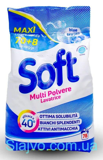 Пральний порошок Soft 4680г універсальний Blue Oxygen з плямовивідником 78 прань Львів - фото 1