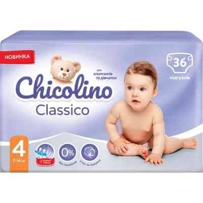 Подгузники Chicolino Medium Classico Размер 4 (7-14 кг) 36 шт (4823098410805) Винница