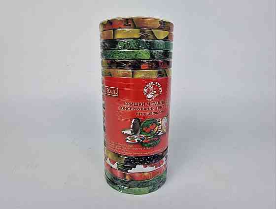 Крышка закаточная 82 Слобожанка Евро (20 шт) Харьков