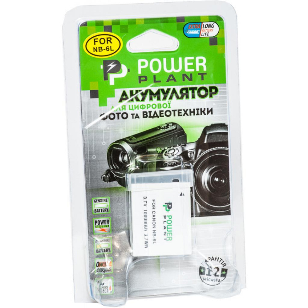 Акумулятор до фото/відео PowerPlant Canon NB-6L (DV00DV1232) Вінниця - фото 4
