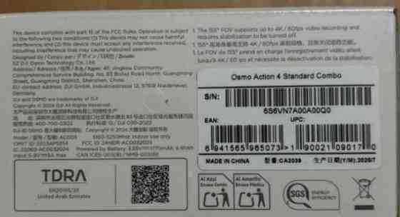 Екшн-камера DJI Osmo Action 4 Standard Combo (CP.OS.00000269.01) нова. Київ