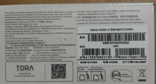 Экшн-камера DJI Osmo Action 4 Standard Combo (CP.OS.00000269.01) новая. Киев - изображение 2