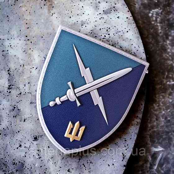 80-й окремий батальйон управління морської піхоти шеврон / патч Київ