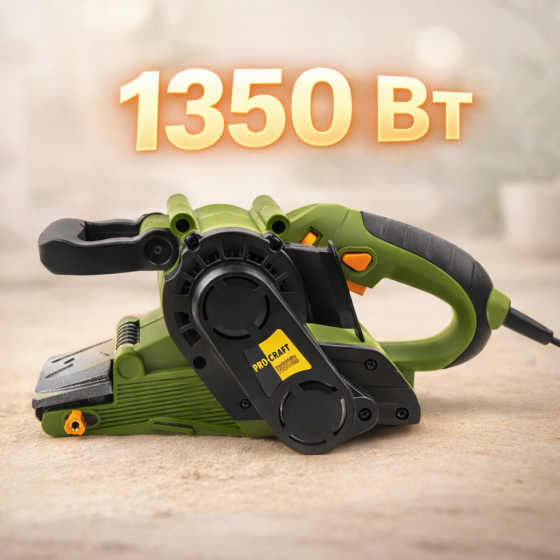 Стрічкова шліфувальна машина Procraft 1350 Вт,Стрічкова шліфмашина,Стрічкові шліфмашини ЛШМ,Електрична стрічкова шліфмашина Львів