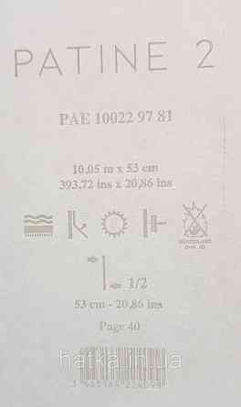 Обои винил на флизелине Caselio Patine 0.53х10 под штукатурку структурные матовые черные разные оттенки Киев