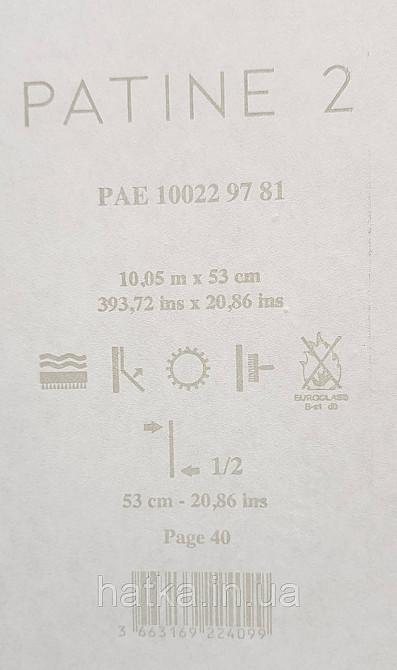 Обои винил на флизелине Caselio Patine 0.53х10 под штукатурку структурные матовые черные разные оттенки Киев - изображение 3
