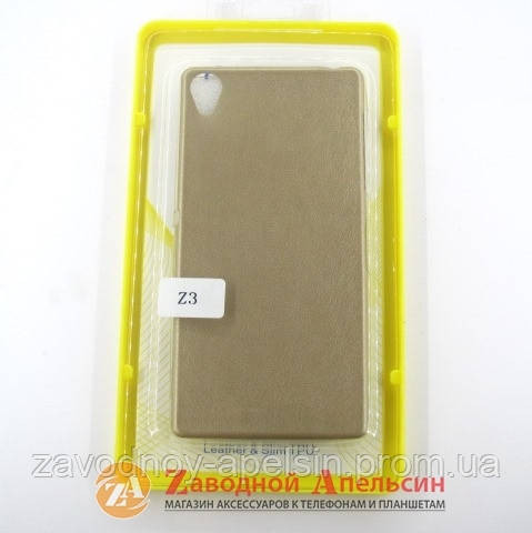 Sony Xperia Z3 D6602 чехол накладка кожа Одесса - изображение 2