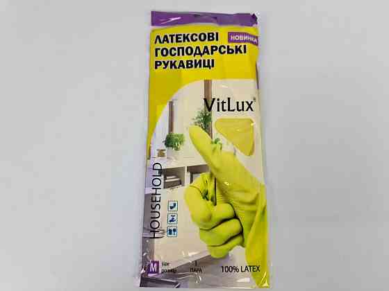 Рукавиці господарські гумові латексні "VitLux" (розмір М) (1 пачка) Харків