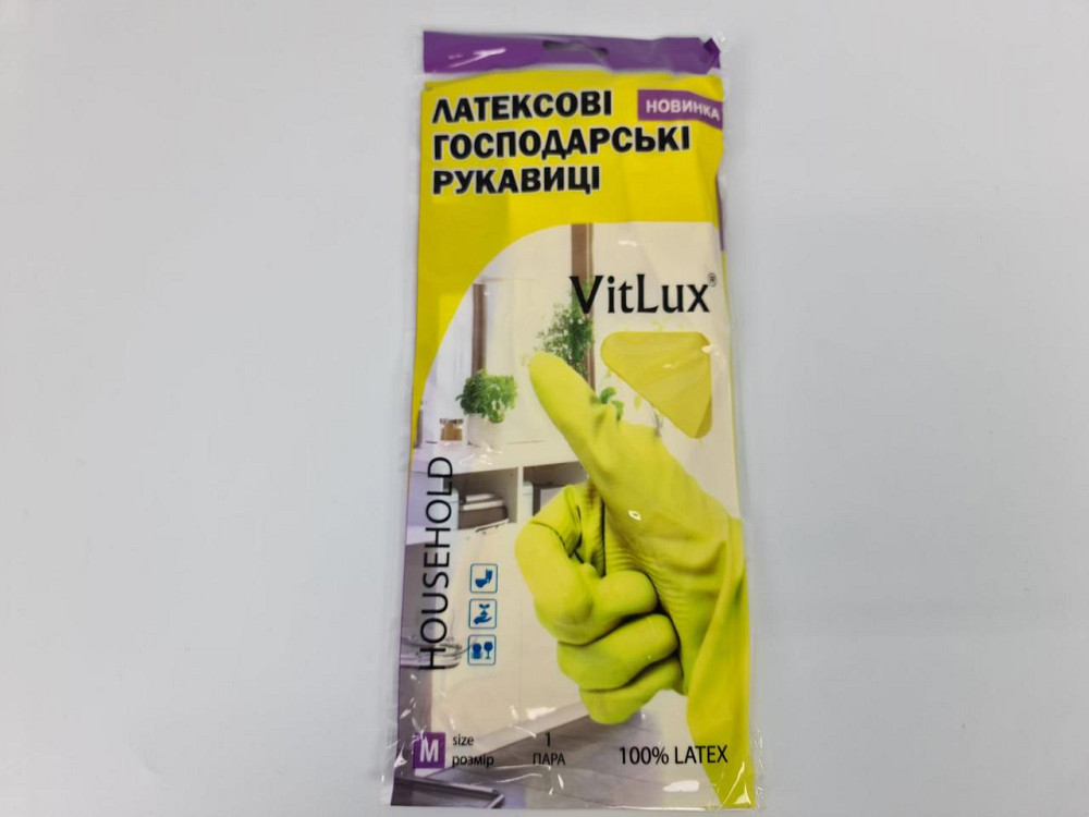 Рукавиці господарські гумові латексні "VitLux" (розмір М) (1 пачка) Харків - фото 3