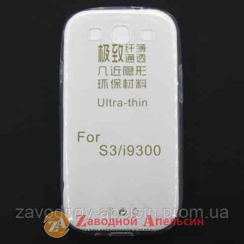 Samsung i9300 S3 ультратонкий чехол 1 Одесса