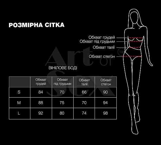 Сексуальне лаковане боді Art of Sex - Josephine червоне M Sex Aura Київ