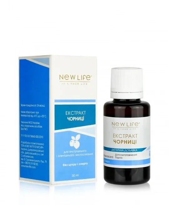 Чорниці екстракт (поліпшення зору) Киев - изображение 2