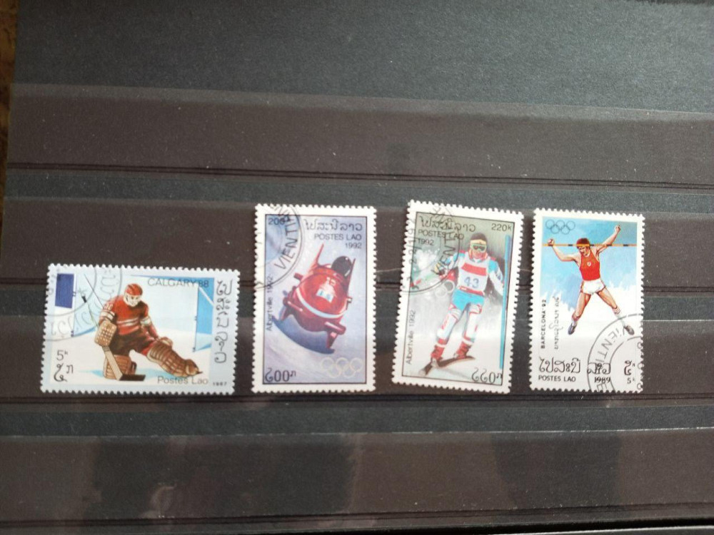 Марки. Серия. Спорт (Гаш.) Полтава - изображение 1