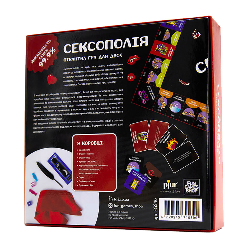 Настольная игра Сексополия 0019FGS-UKR Укр. Винница - изображение 4