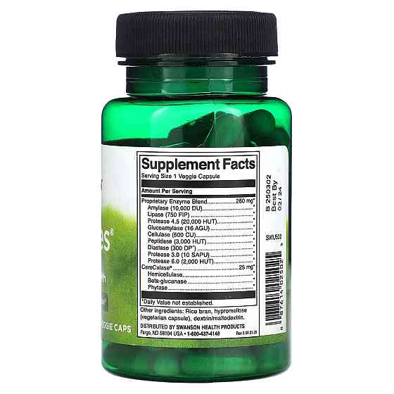 Травні ферменти Swanson N-Zimes, 90 Veggie Caps Луцьк