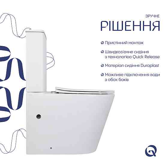 Унітаз-компакт Qtap Scorpio безобідковий Ultra Quiet із сидінням Soft-close QT14226088AW Київ