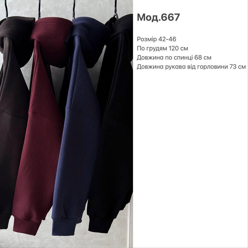 Жіноче базове оверсайз худі турецька трьохнитка піньє Одеса - фото 2