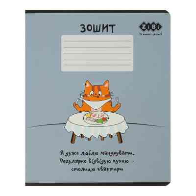 Зошит ZiBi CUTE CAT 36 аркушів, клітинка маргенго (ZB.1731-53) Вінниця