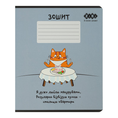 Зошит ZiBi CUTE CAT 36 аркушів, клітинка маргенго (ZB.1731-53) Вінниця - фото 1