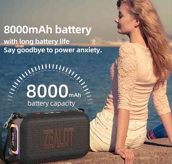 ZEALOT S85 Bluetooth колонка мощностью 50 Вт мощная беспроводная jbl. Киев