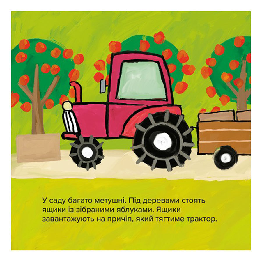 Дитяча книжка Киця-Миця на тракторі 253561, 24 сторінки Вінниця - фото 5