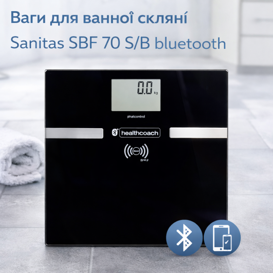 Ваги для ванної скляні Sanitas SBF 70 S/B bluetooth Київ