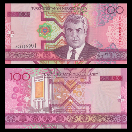 Туркменістан /Turkmenistan 100 Manat 2005 Pick 18 UNC Полтава - фото 1
