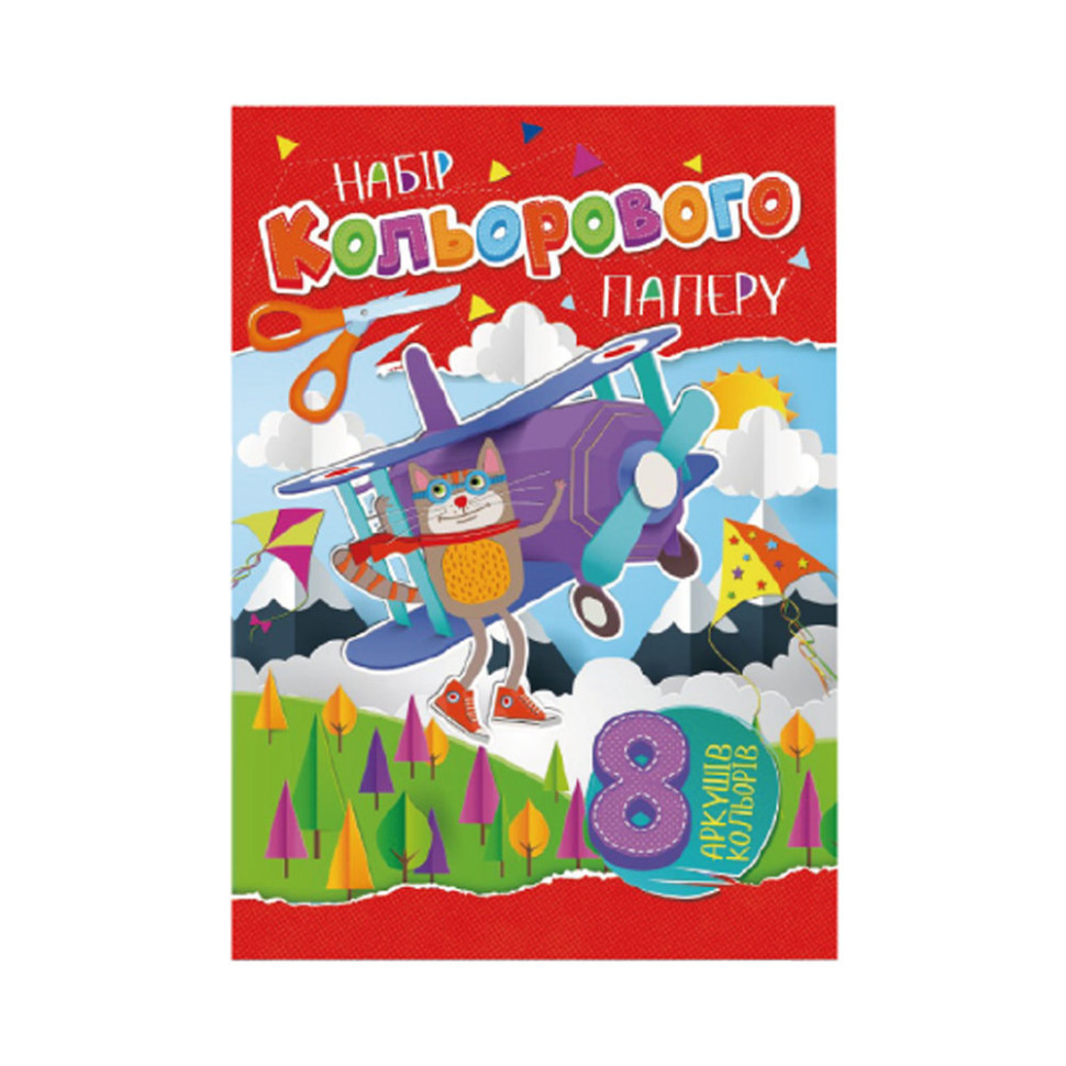 Набор цветной бумаги А4 АП-1201, 8 листов Вид 2 Винница - изображение 1